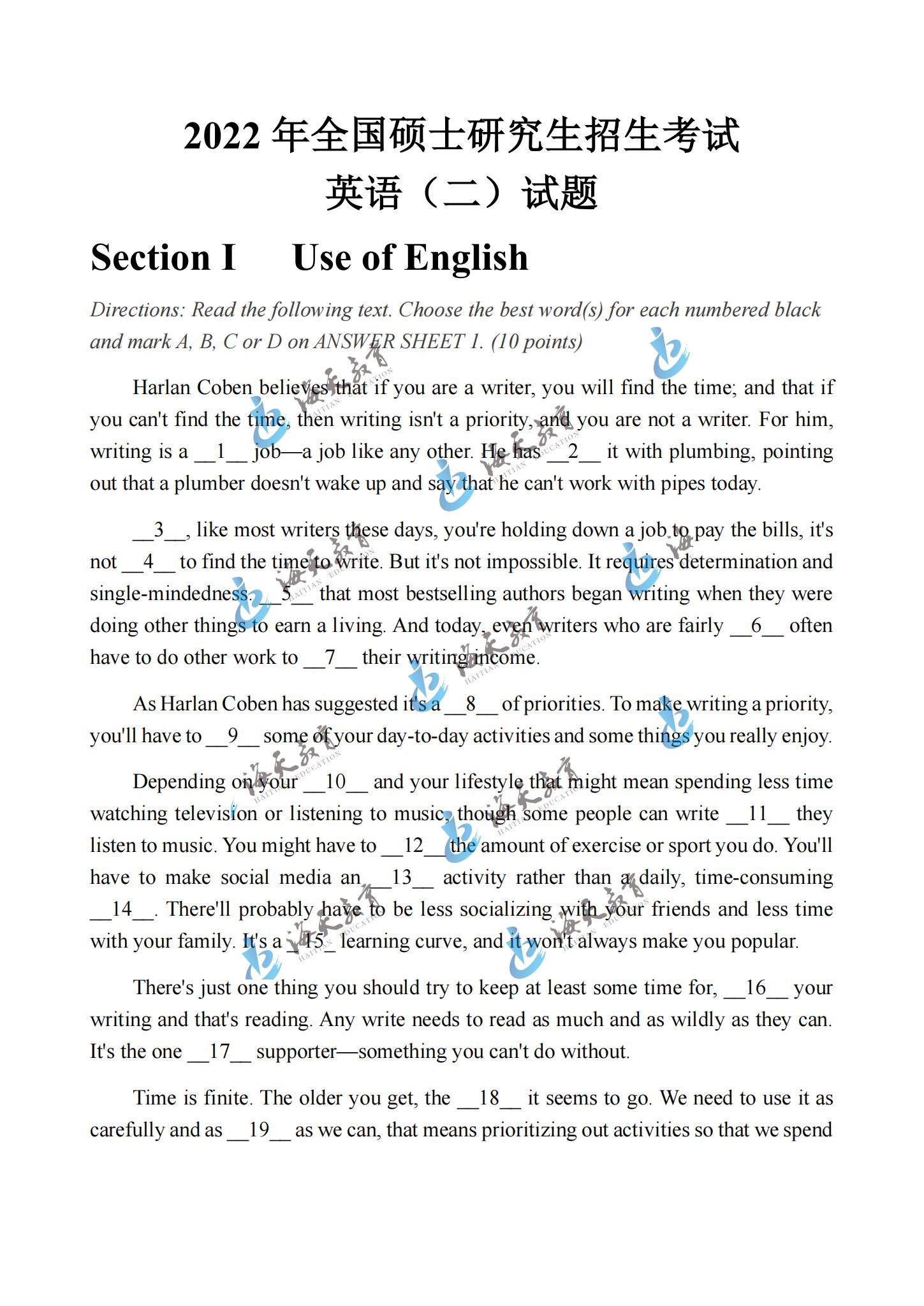 2022年全国硕士研究生招生考试英语(二)试题_00.jpg